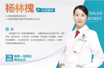 云南協美（協和）醫院 專業老品牌，口碑與服務全面解析