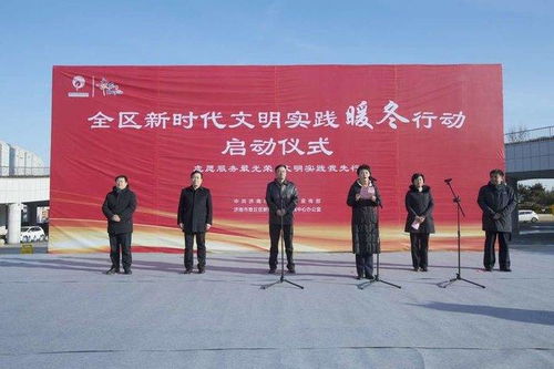 章丘 高揚主旋律，奏響最強音——協美醫院的使命與擔當
